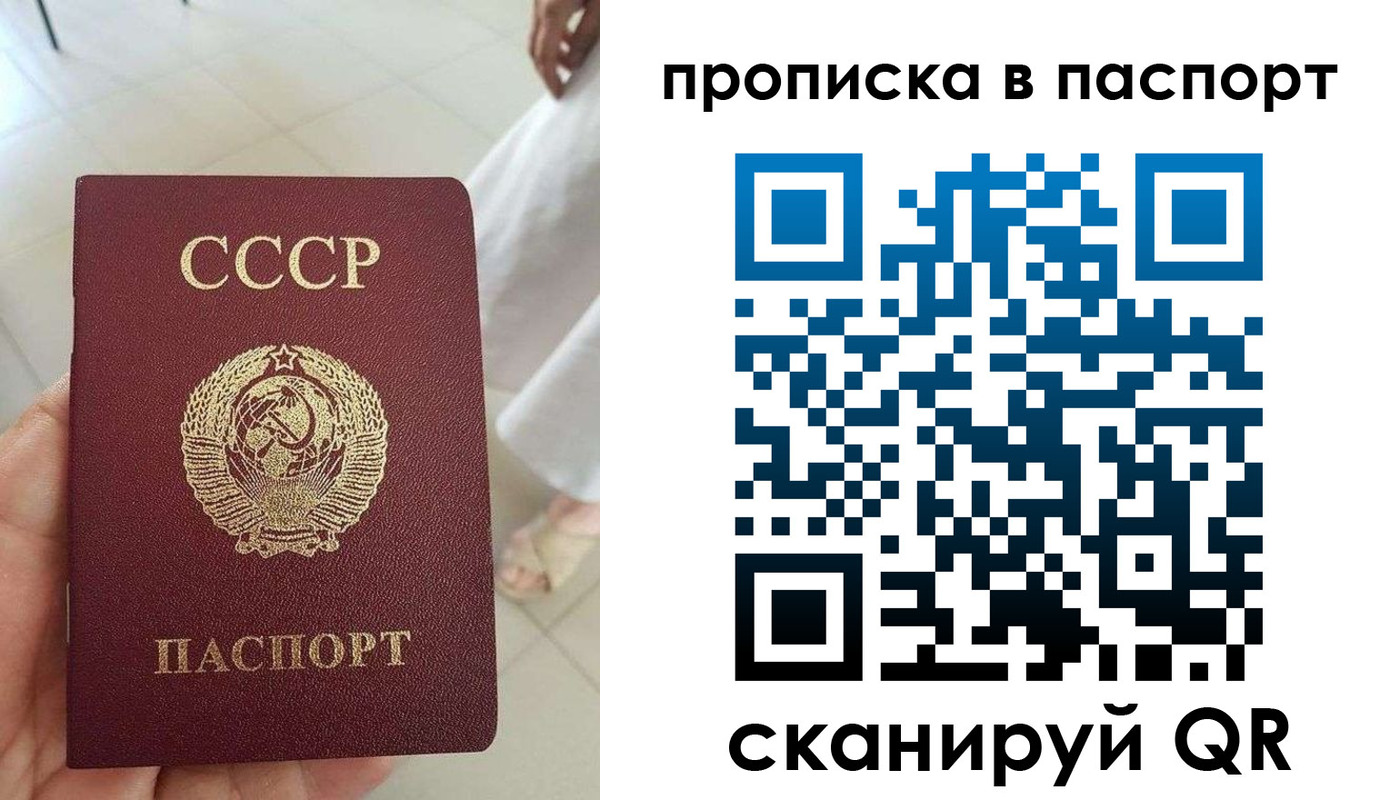 временная регистрация для школы в Нерюнгри